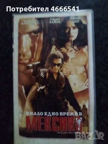Продавам видеокасети цена 13,69 лева, снимка 7 - DVD филми - 53287801