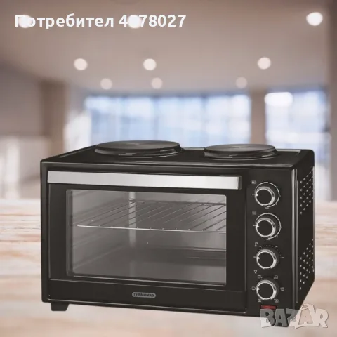 Малка готварска печка Termomax ,TXC46CL, снимка 2 - Печки, фурни - 55694931