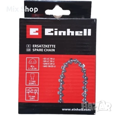 Нова Верига Einhell GC-LC 18 Li