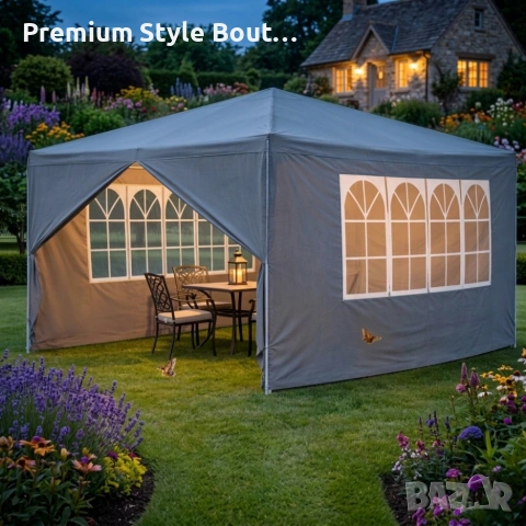 Просторна градинска шатра - стабилна конструкция и водоустойчива рамка, снимка 6 - Други - 53949636