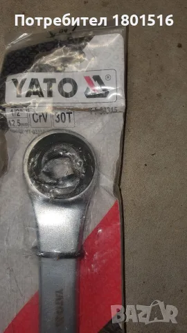 Нова тресчотка Yato 1/2, снимка 2 - Ключове - 55614199