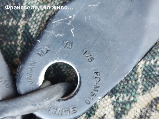 Курбел за велосипед колело Shimano deore fc m 510, снимка 3 - Части за велосипеди - 48444894