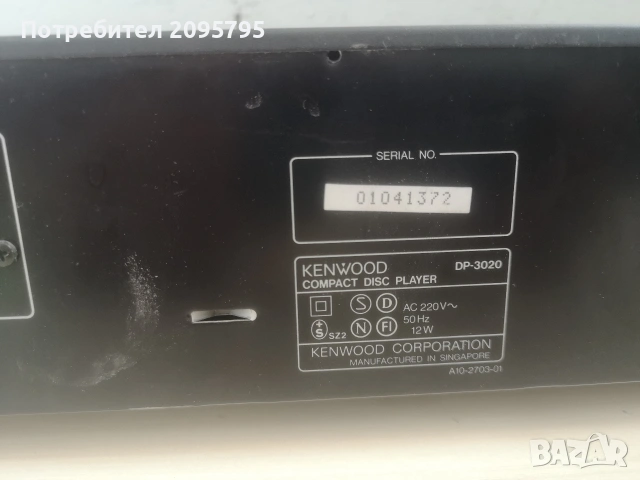 kenwood dp-3020, снимка 6 - Аудиосистеми - 54603748