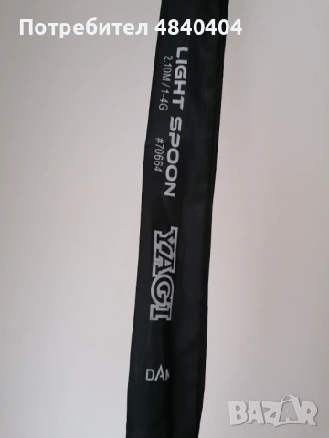 Спининг DAM YAGI light spoon, снимка 2 - Въдици - 54699703