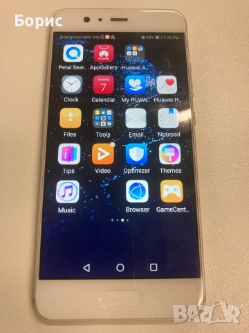 Huawei P10, 64GB, Като нов, снимка 2 - Huawei - 54874275
