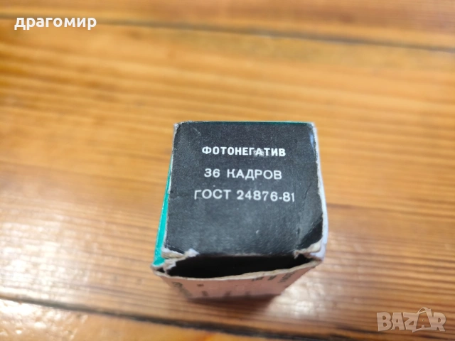 SVEMA FN 64 фотолента , снимка 3 - Чанти, стативи, аксесоари - 54604329