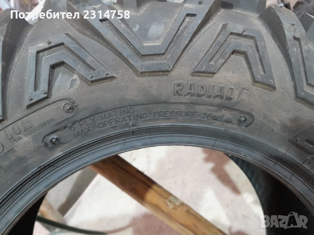 Продавам 2бр.гуми за АТВ, снимка 5 - Гуми и джанти - 54013422