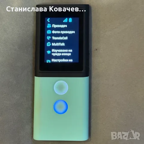 Преводач Vasco Translator M3 – Безплатен доживотен интернет, снимка 2 - Друга електроника - 55647358