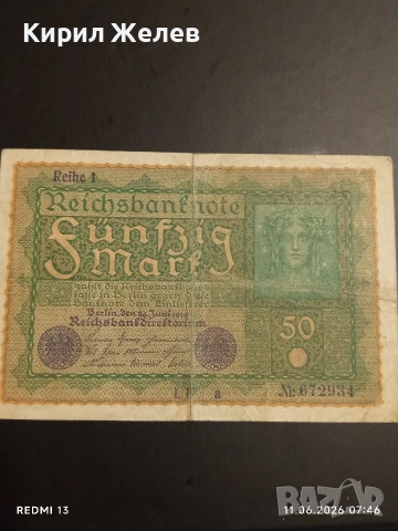 Две райхбанкноти 50 марки 1933г. / 50 марки 1919г. Германия редки за КОЛЕКЦИЯ 14581, снимка 11 - Нумизматика и бонистика - 54861354