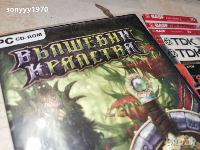 ВЪЛШЕБНИ КРАЛСТВА PC 2105261906H1E3R, снимка 12 - Игри за PC - 54633356