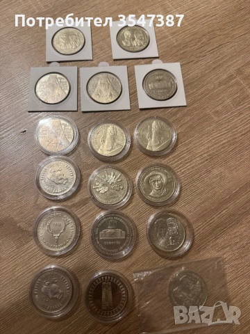 Юбилейни монети , снимка 5 - Нумизматика и бонистика - 53988775