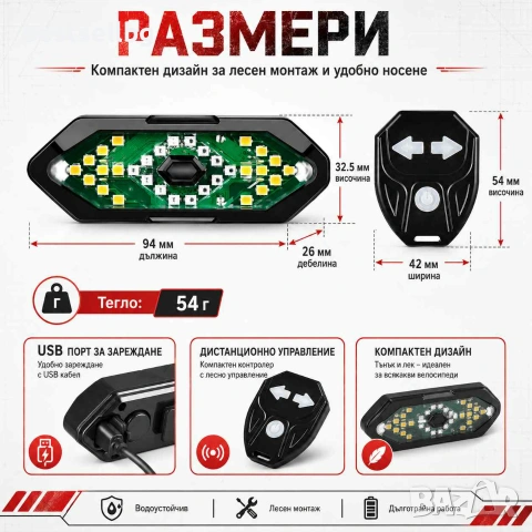 Задни светлини за велосипед мигачи LED задна светлина стоп за колело, снимка 6 - Аксесоари за велосипеди - 40796575