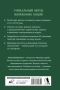Нумерология , снимка 5