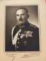 Полковник Стойко Иванов началник-щаб Окупационен корпус 1943, снимка 1