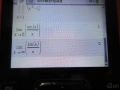Калкулатор Texas Instruments TI-Nspire CX II-T CAS, снимка 7