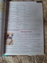 Нова Граматика English Grammar MM Publications за изпита Cambridge B1 Preliminary, снимка 2
