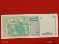 Лот банкноти 6 броя ПЕРУ, АРЖЕНТИНА, ГВИАНА непрегъвани нови за КОЛЕКЦИЯ 54164, снимка 11