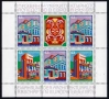 България MNH, снимка 1