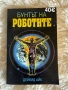 Книги , снимка 2
