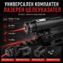 Компактен червен лазерен мерник прицел с универсален монтаж 11мм / 20мм, снимка 1