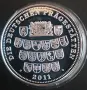 КРАСИВ ГЕРМАНСКИ ПЛАКЕТ 2011 ГОДИНА, снимка 2