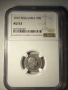 50 стотинки 1910 au53, снимка 1