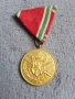 Орден ПСВ 2, снимка 1