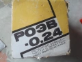 розв - 0.24 регулатор освещен, снимка 4