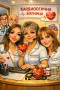 Дигитални карикатури, снимка 7