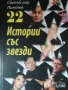 Лот книги,фото албуми и бележници, снимка 1