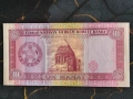 Банкнота - Туркменистан - 10 манат UNC | 1993г., снимка 2