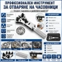 Професионален часовникарски инструмент за отваряне на часовници за смяна на батерия ремонт нов модел, снимка 7