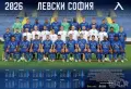 Артикули Левски София , снимка 1