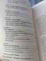 Крион Финална епоха, снимка 3