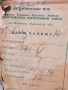 Сервиз Вербилки,Барбарис, снимка 13
