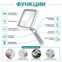 Професионална голяма правоъгълна увеличителна ръчна лупа за четене с LED осветление USB зареждане, снимка 2