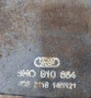 Балансова тежест за Audi A4 B6 2.4 V6 бензин (2003) 8H0810654, снимка 3