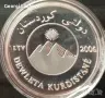 1000 динара Кюрдистан 2006.плакет, снимка 2