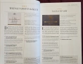 Справочник - вината на Германия 2021 / Falstaff Wein Guide Deutschland 2021, снимка 8