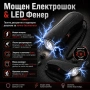 Джобен мощен електрошок кучегон за защита LED фенер за самоотбрана охрана самозащита акумулаторен, снимка 1