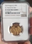 100 лева 2024г. Св. Св. Петър и Павел  NGC PF 70 ULTRA CAMEO , снимка 1
