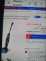 Прахосмукачка Vileda Jet Clean, снимка 5