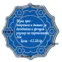 Резци за бисквитки и фондан, снимка 4