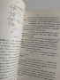 В помощ на треньорите/ Десет най - големи защити на баскетболната игра, снимка 2