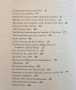 Международният ред след 45та година / A World of Nations. The International Order Since 1945, снимка 5