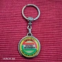 Ключодържател Пътна полиция 2024 година. , снимка 1