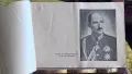 Оригинален Царски албум 1940 , снимка 5