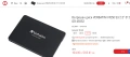 512GB SSD Verbatim Vi550 S3 2.5 инча SATA III черен ЧИСТО НОВ С КУТИЯ диск disk laptop pc, снимка 2