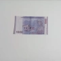 ⭐ Армения 1000 драм 2022 (виж описанието), снимка 2