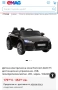 Детска електрическа кола с дистанционно AUDI TT HOMCOM, снимка 2